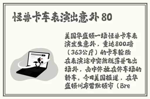 一人一狗卡了六个小时什么办